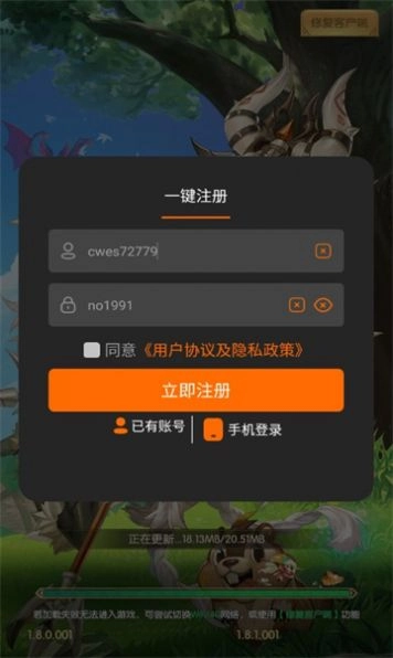 魔灵狩猎图1