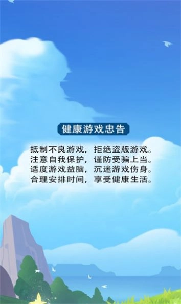 魔灵狩猎图2