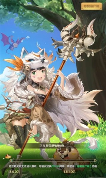 魔灵狩猎图3
