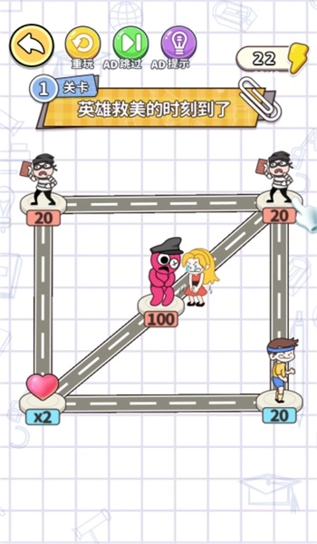 画线烧脑大师图1