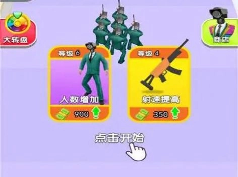 马桶人大闯关图2