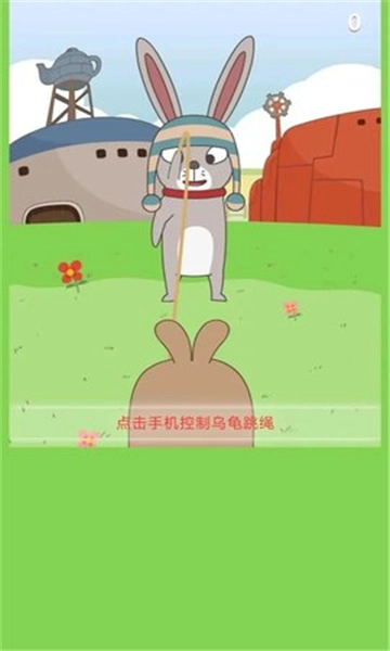 乌龟乌龟跳图2