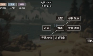 饥荒不慌图3
