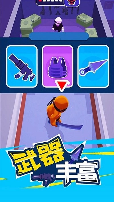 忍者特工图1