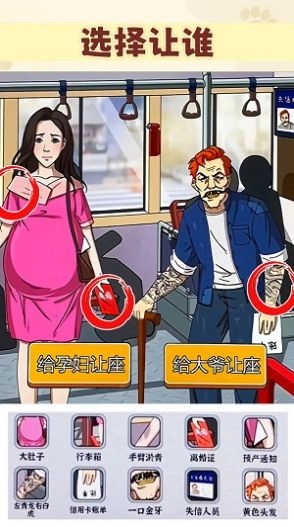 我是推理大师图3