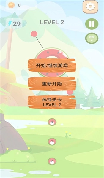 夏日水果派图3