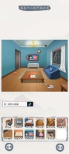 汉字大招版图2