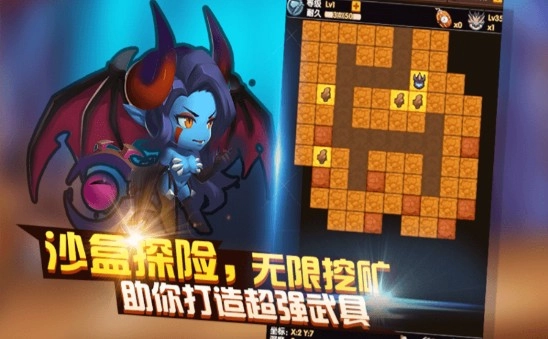 加密骑士团图1