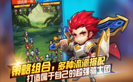 加密骑士团图2