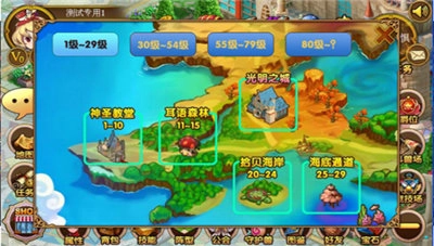 王国印记图2