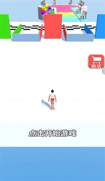 套龙的汉子图2