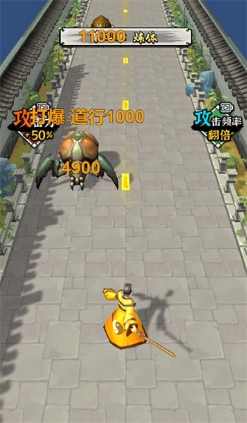 修仙飞升模拟器图2
