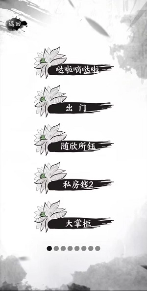 这是什么梗图1