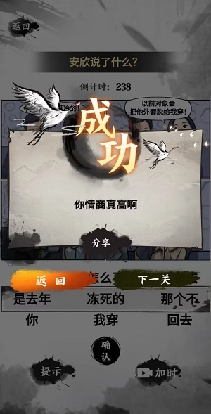 这是什么梗图3