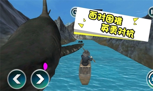 海上大漂流图2