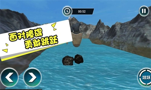 海上大漂流图3