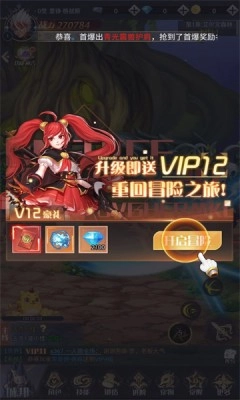 时空破晓图3