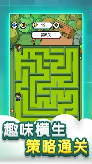 迷宫脑洞大全图3