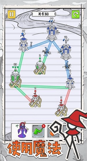 皇城攻防战图1