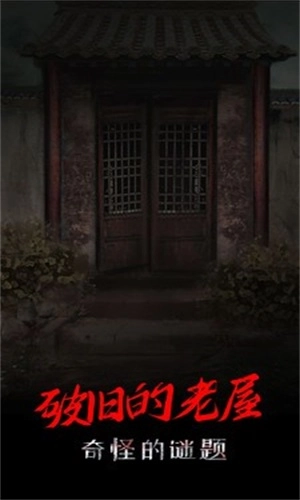 一只绣花鞋图1