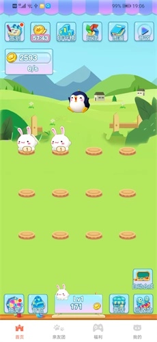 卡兔动物园图1