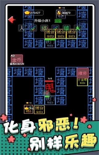 躺平猎梦屋图1
