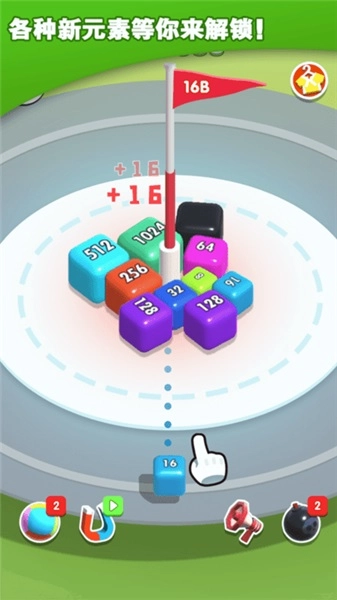 2025无尽合成图1