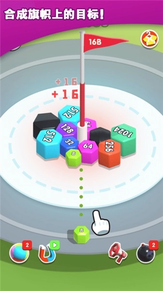 2025无尽合成图2