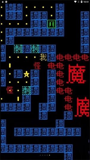 黑洞贪吃者图1