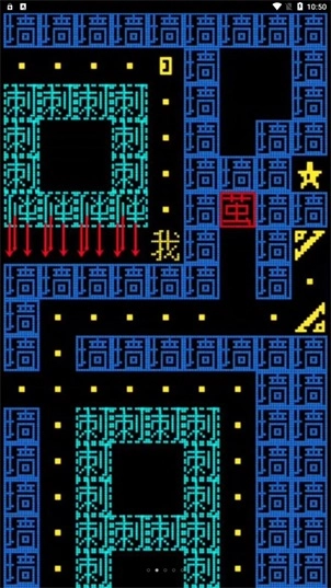 黑洞贪吃者图2