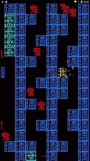 黑洞贪吃者图3
