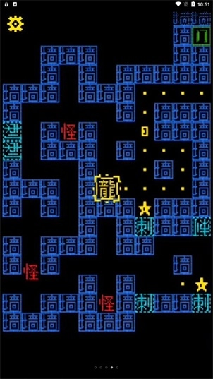 黑洞贪吃者图4