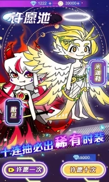 梦幻圆宇宙图1