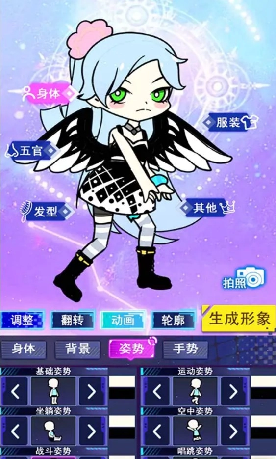 梦幻圆宇宙图2
