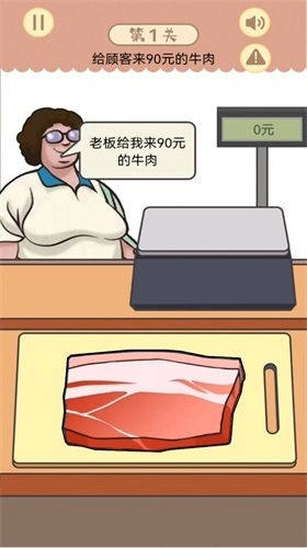 幸福小卖部图1