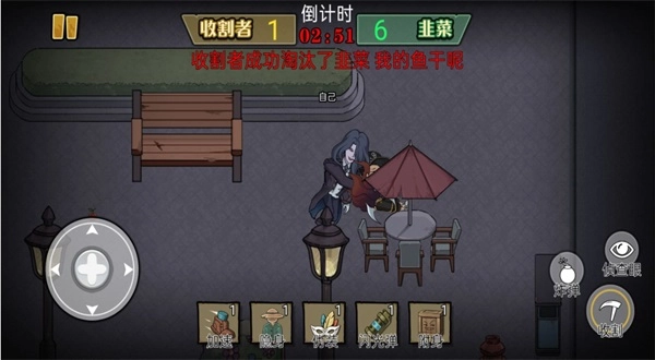 爆笑躲猫猫图1
