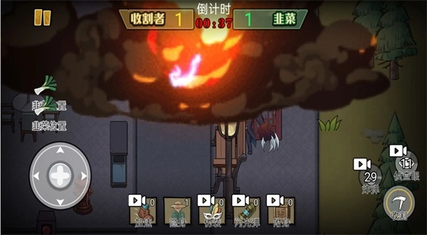 爆笑躲猫猫图2
