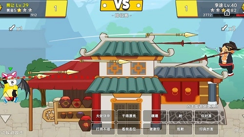 射手荣耀图1