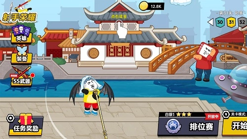 射手荣耀图2