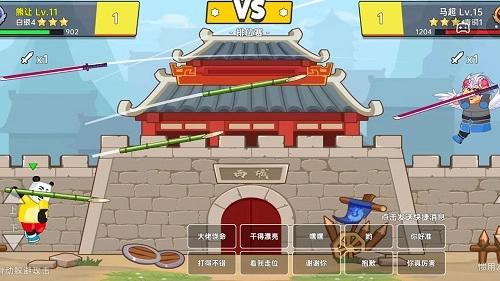 射手荣耀图3