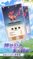 星辰物语图1