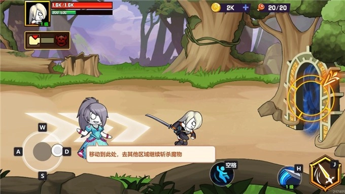 剑神崛起图2
