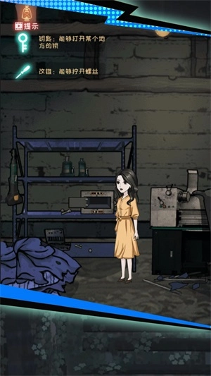 密室生存逃亡图3