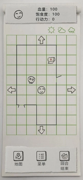 纸上生存图3