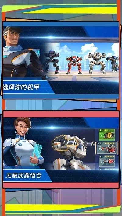 潜入计划图1