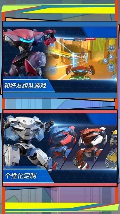 潜入计划图2