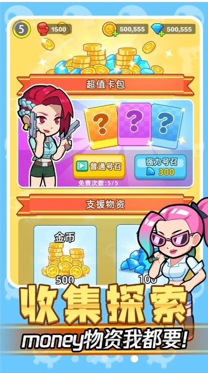 我怕你个鬼图3