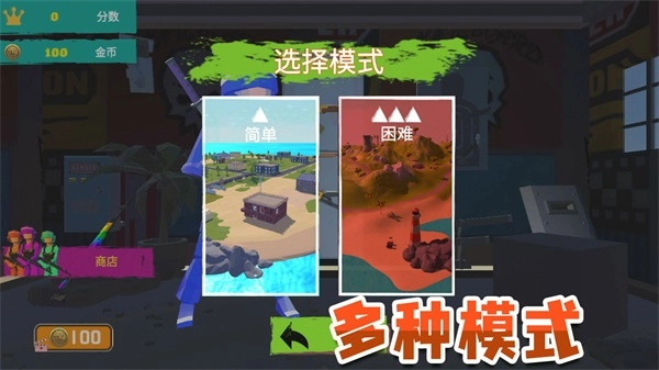 荣耀吃鸡战场图1