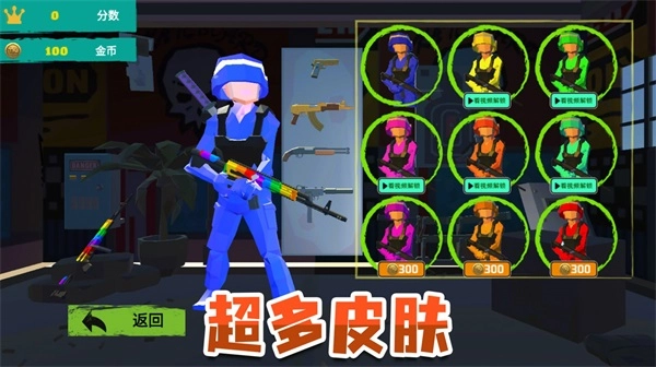 荣耀吃鸡战场图3