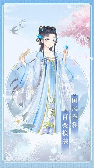 女皇之路图1